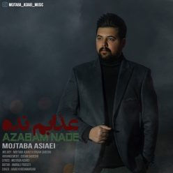 دانلود آهنگ مجتبی آسیایی عذابم نده